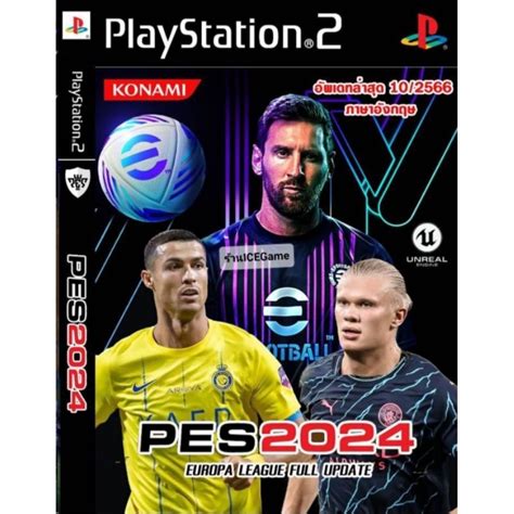 pes ps2 iso highly compressed|25 Highly Compressed PS2 Games Under 50MB, 100MB, 200MB, 300M.